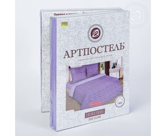 Комплект белья АртПостель, Поплин, 1,5-спальный, "Византия", фиолетовый, наволочки 70х70 - 2шт
