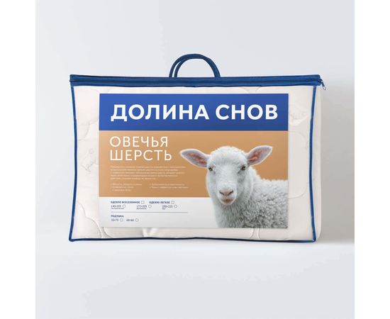 Одеяло Ecotex "Овечья шерсть" облегченное 140х205, наполнитель: шерсть овечья, чехол: микрофибра