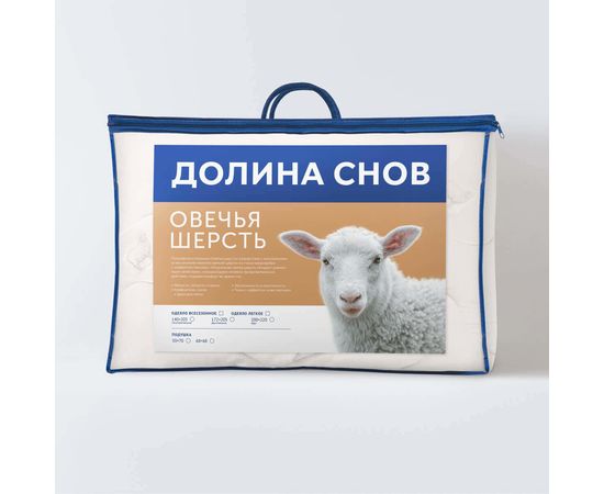 Одеяло Ecotex "Овечья шерсть" 140х205, наполнитель: шерсть овечья, чехол: микрофибра
