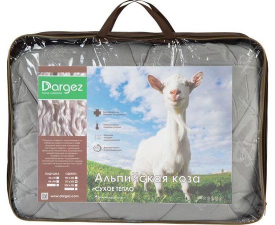 Одеяло Dargez "Альпийская коза" лёгкое 172х205, наполнитель: 30% шерсть козы, 70% полиэфирное вол-но