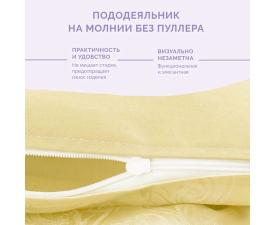 Комплект белья Ecotex, Сатин Жаккард, Евро, "Нимфа" 50х70-2 шт, 70х70-2 шт