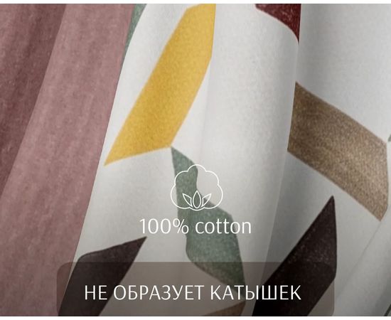 Комплект белья Ecotex, Поплин, Семейный, "Лайн" наволочки 70х70 - 2шт.