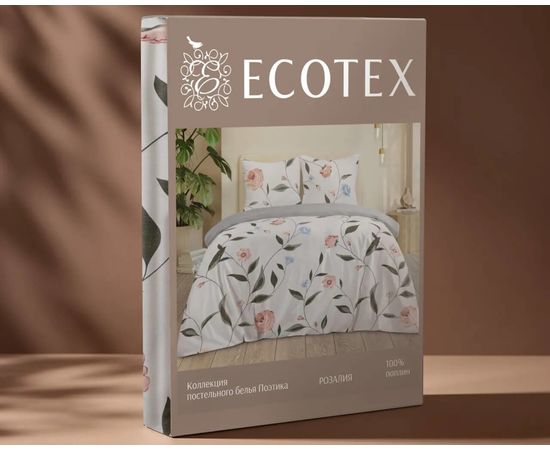 Комплект белья Ecotex, Поплин, 1,5-спальный, "Розалия" наволочки 70х70 - 2шт