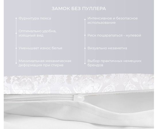 Комплект белья Ecotex, Сатин Жаккард, Евро, "Бриллиант" 50х70-2 шт, 70х70-2 шт