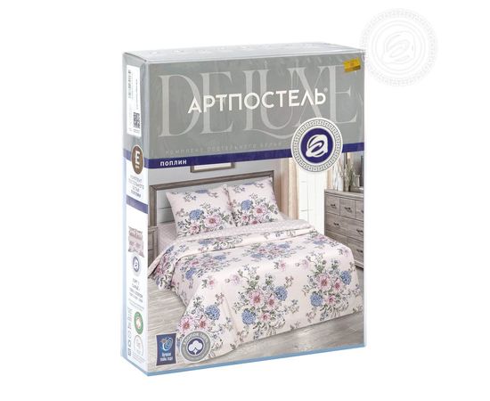 Комплект белья АртПостель, Поплин, Евро, "Саломея", наволочки 70х70 - 2шт