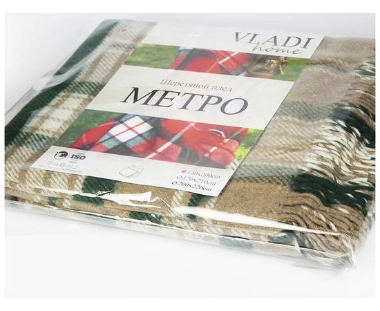 Плед Vladi "Метро" 170х210, клетка, шерсть 50%, полиэстер 30%, акрил 20%