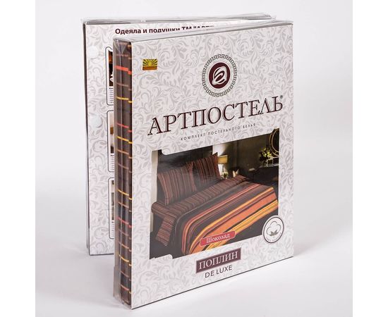 Комплект белья АртПостель, Поплин, Евро, "Шоколад", наволочки 70х70 - 2шт