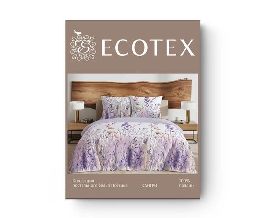 Комплект белья Ecotex, Поплин, 2,0-спальный, "Кантри" наволочки 70х70 - 2шт