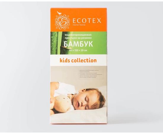 Простыня Ecotex "Аквастоп-Бамбук" детская 60х120х20, водонепроницаемая, на резинке