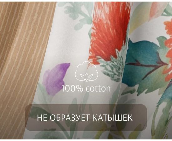 Комплект белья Ecotex, Поплин, 1,5-спальный, "Юлианна" наволочки 70х70 - 2шт