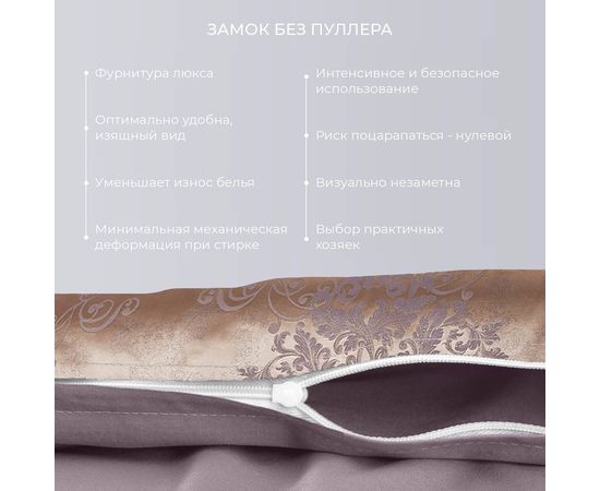 Комплект белья Ecotex, Сатин Жаккард, 2,0-спальный, "Карингтон"