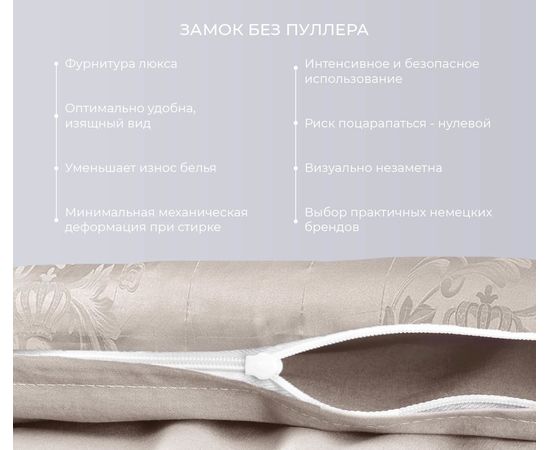 Комплект белья Ecotex, Сатин Жаккард, Семейный, "Фреско" 50х70-2 шт, 70х70-2 шт