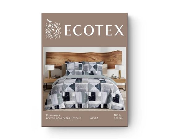 Комплект белья Ecotex, Поплин, 2,0-спальный, "Аруба" наволочки 70х70 - 2шт