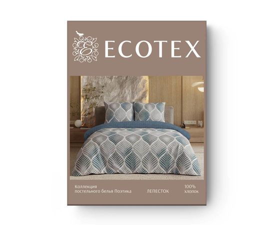 Комплект белья Ecotex, Поплин, 1,5-спальный, "Лепесток" наволочки 70х70 - 2шт