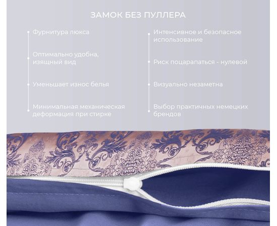 Комплект белья Ecotex, Сатин Жаккард, Семейный, "Земфира"