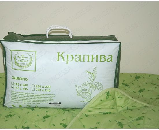 Одеяло Принцесса на горошине "Крапива" 175х205, Люкс Эконом, наполнитель: волокно "крапива"