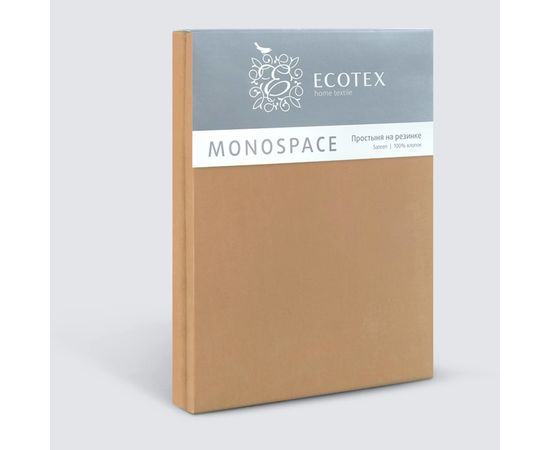 Простыня на резинке Ecotex "Моноспейс" 180х200х23, Сатин, мокко