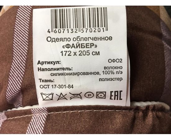 Одеяло Ecotex "Файбер" облегченное 172х205, наполнитель: силиконизированное волокно Fiber