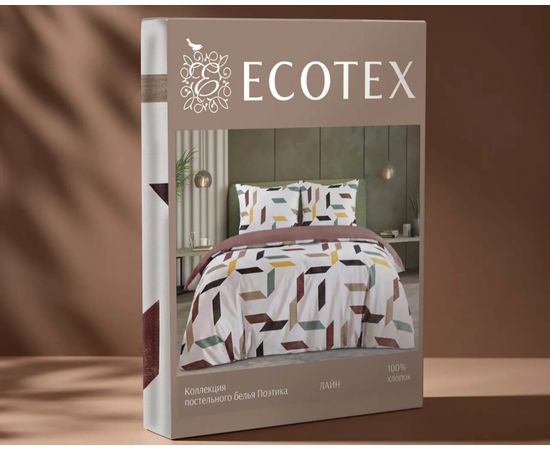 Комплект белья Ecotex, Поплин, 2,0-спальный, "Лайн" наволочки 70х70 - 2шт