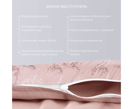 Комплект белья Ecotex, Сатин Жаккард, 2,0-спальный, "Джульетта" 50х70-2 шт, 70х70-2 шт