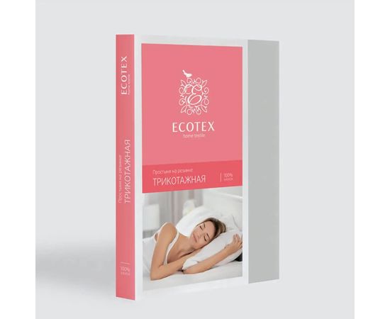 Простыня на резинке Ecotex 90х200х20, трикотаж, серая