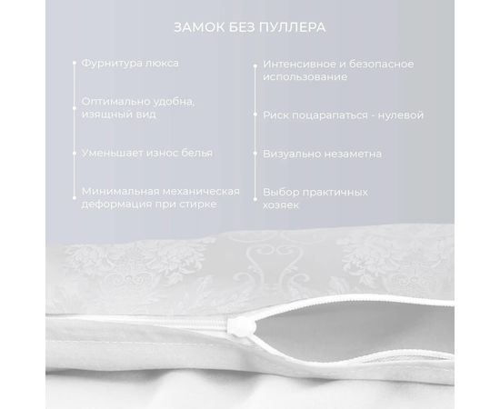 Комплект белья Ecotex, Сатин Жаккард, Евро, "Мерлетто" 50х70-2 шт, 70х70-2 шт