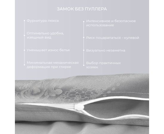Комплект белья Ecotex, Сатин Жаккард, Семейный, "Джуно" 50х70-2 шт, 70х70-2 шт