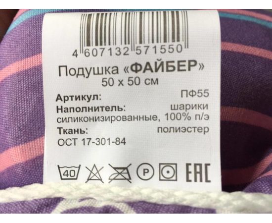 Подушка Ecotex "Файбер" 50х50, наполнитель: синтетическое волокно Fiber, чехол: полиэстер