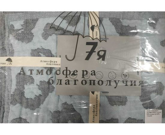 Покрывало 7я арт. 30391 "Долматинец" 150х200 стеганое, двустороннее, хлопок 60%, полиэстер 40%