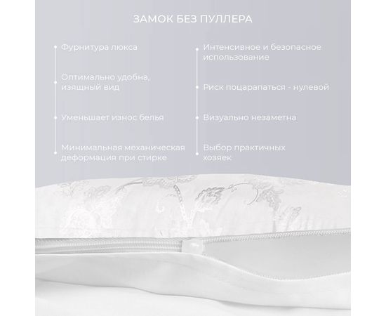 Комплект белья Ecotex, Сатин Жаккард, Евро, "Орнелла" 50х70-2 шт, 70х70-2 шт