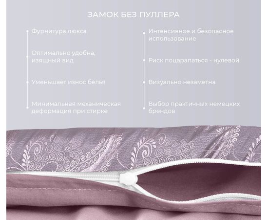 Комплект белья Ecotex, Сатин Жаккард, Семейный, "Виктория" 50х70-2 шт, 70х70-2 шт