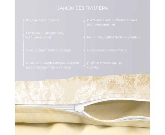 Комплект белья Ecotex, Сатин Жаккард, Евро, "Герцогиня" 50х70-2 шт, 70х70-2 шт