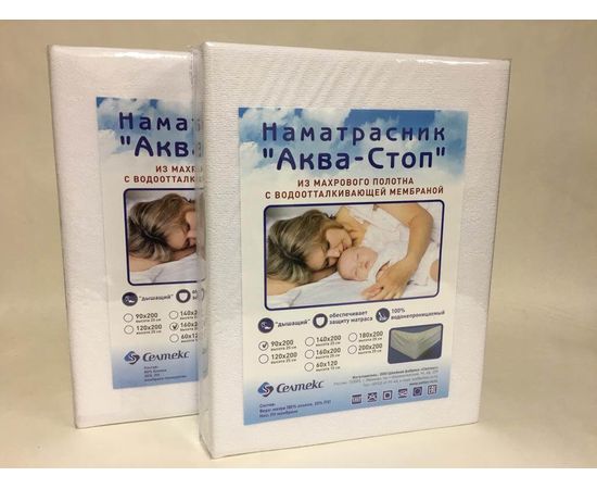 Наматрасник Селтекс "Аква-Стоп" 160х200, водонепроницаемый, на резинке