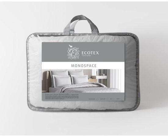Комплект белья Ecotex с одеялом 140х205, Сатин, 1,5-спальный, "Моноспейс" серый, наволочки 2 шт