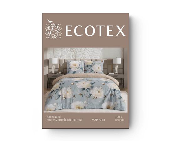 Комплект белья Ecotex, Поплин, 1,5-спальный, "Маргарет" наволочки 70х70 - 2шт