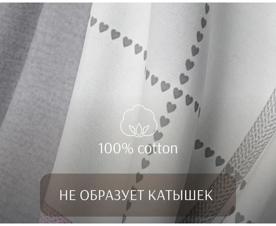 Комплект белья Ecotex, Поплин, 1,5-спальный, "Рибба" наволочки 70х70 - 2шт