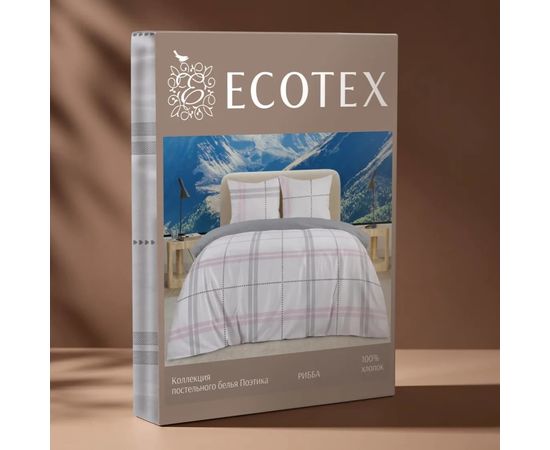 Комплект белья Ecotex, Поплин, 1,5-спальный, "Рибба" наволочки 70х70 - 2шт