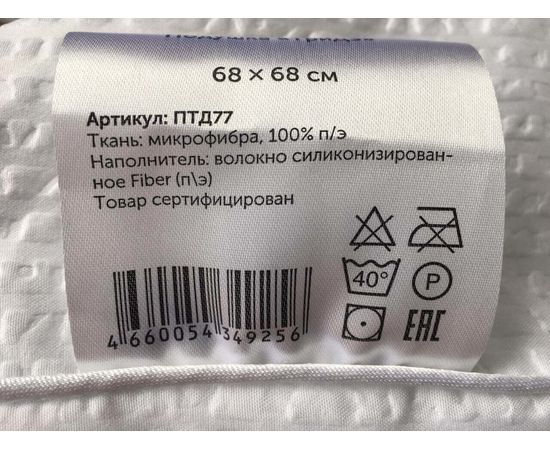 Подушка Ecotex "ТриДэ" 68х68, наполнитель: синтетическое волокно Fiber, чехол: микрофибра