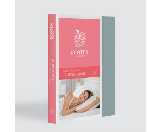 Простыня на резинке Ecotex 180х200х25 трикотаж, голубая ель