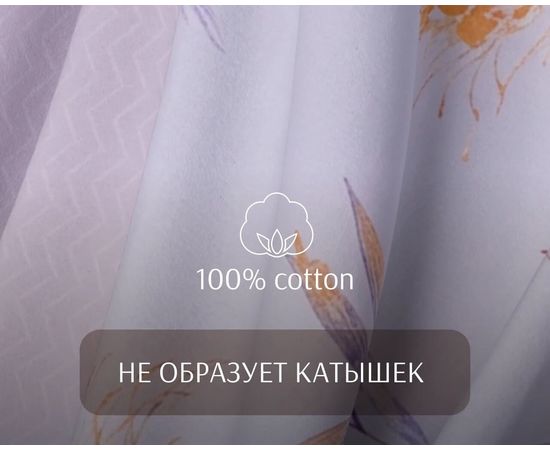 Комплект белья Ecotex, Поплин, 2,0-спальный, "Долорес" наволочки 70х70 - 2шт