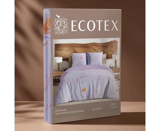 Комплект белья Ecotex, Поплин, 2,0-спальный, "Долорес" наволочки 70х70 - 2шт